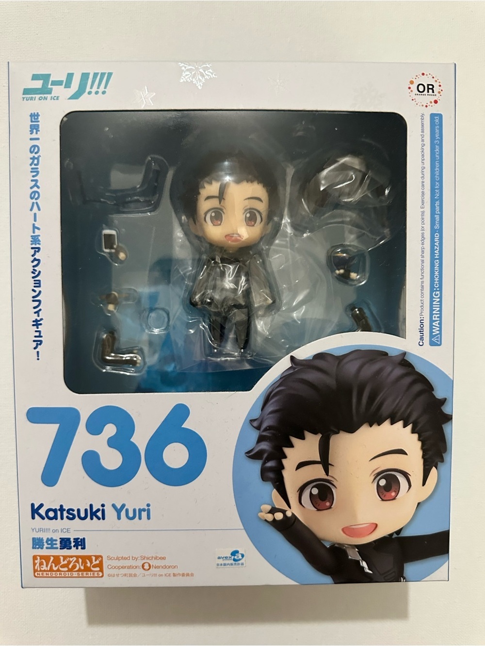 Good Smile Nendoroid 736 Katsuki Yuri Figure Blue/Black Boxed YURI!!! on ICE YOI